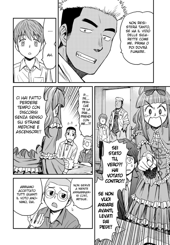 Read 12 Suicidal Children Manga Online