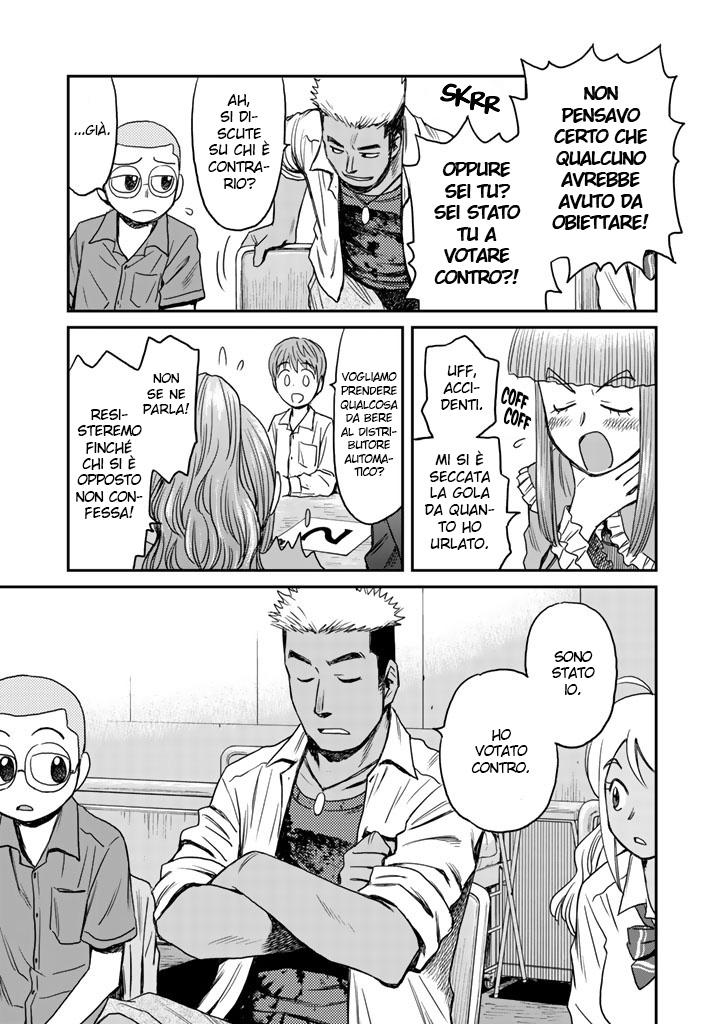 Read 12 Suicidal Children Manga Online