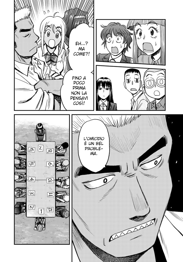 Read 12 Suicidal Children Manga Online