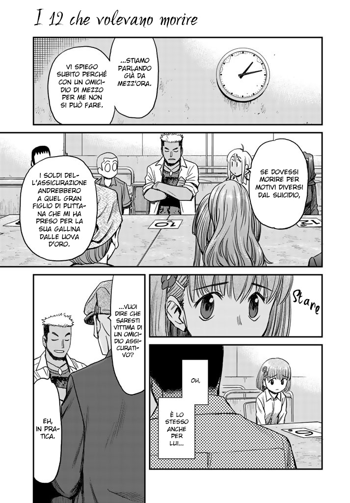 Read 12 Suicidal Children Manga Online