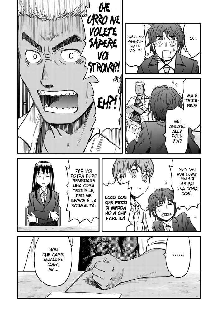 Read 12 Suicidal Children Manga Online