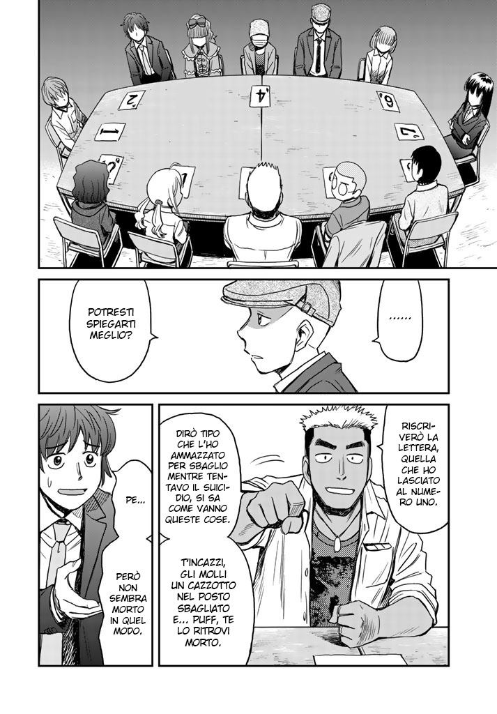 Read 12 Suicidal Children Manga Online