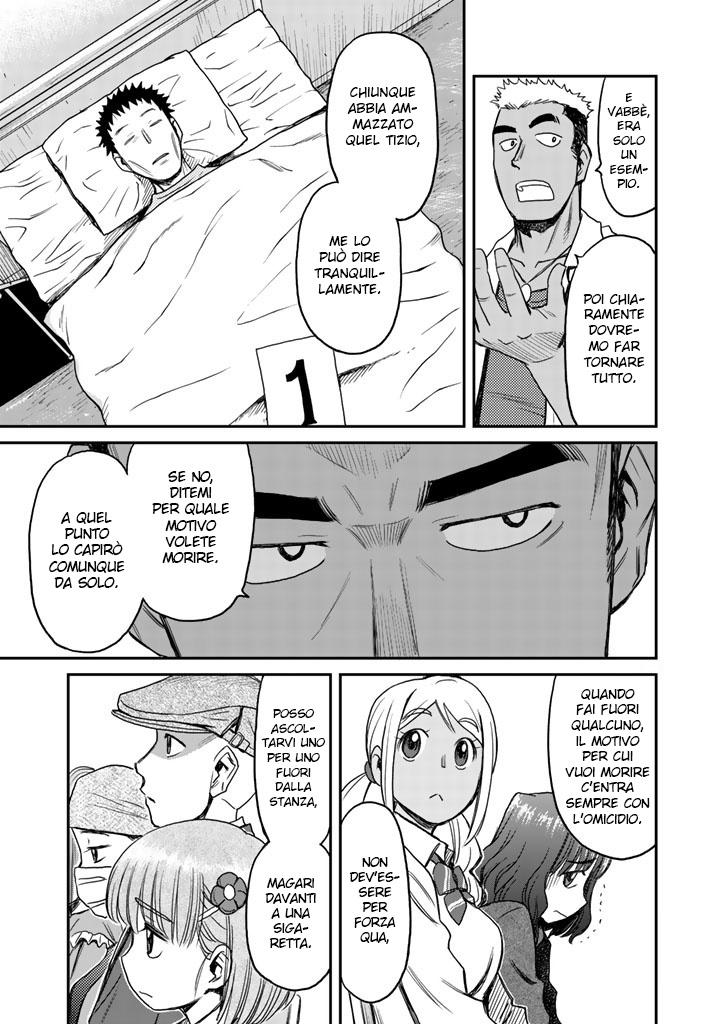 Read 12 Suicidal Children Manga Online