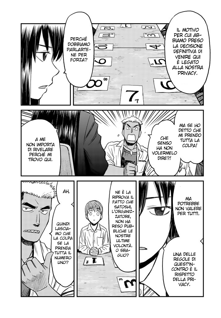 Read 12 Suicidal Children Manga Online