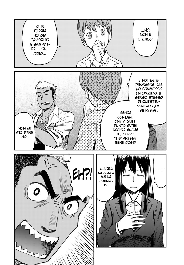 Read 12 Suicidal Children Manga Online