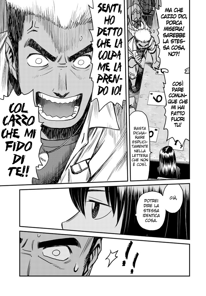 Read 12 Suicidal Children Manga Online