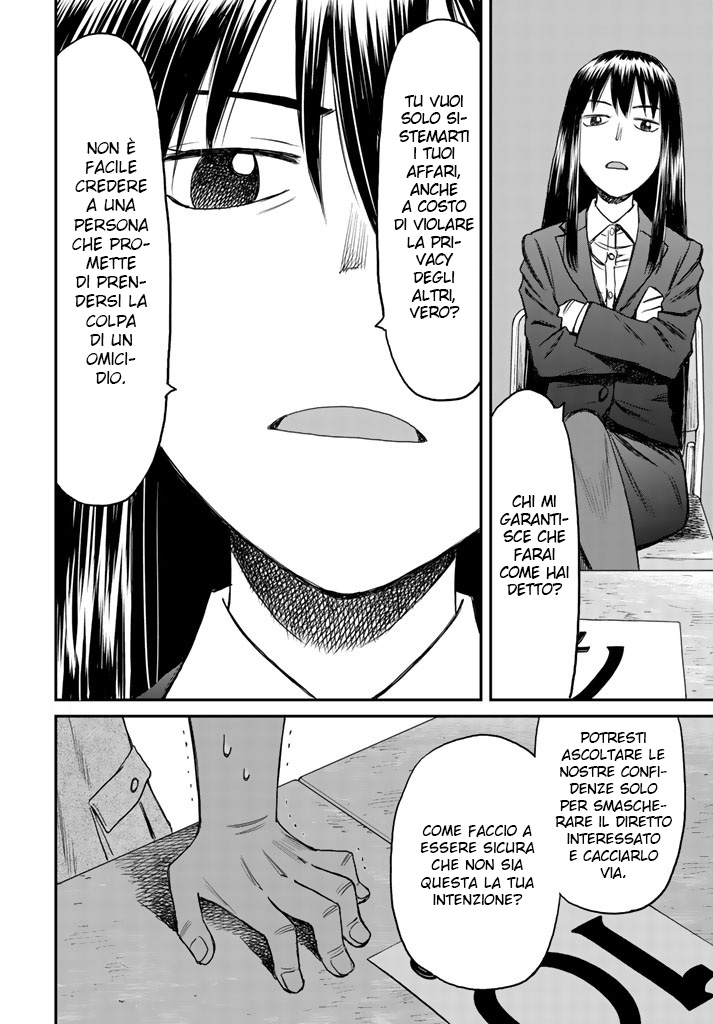 Read 12 Suicidal Children Manga Online