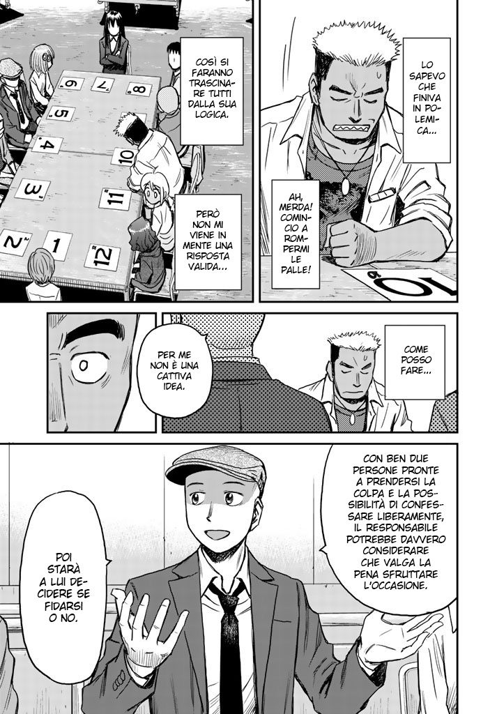 Read 12 Suicidal Children Manga Online