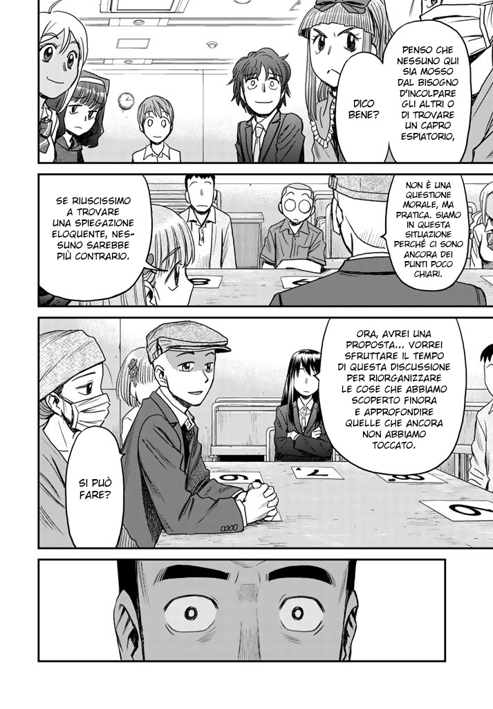 Read 12 Suicidal Children Manga Online