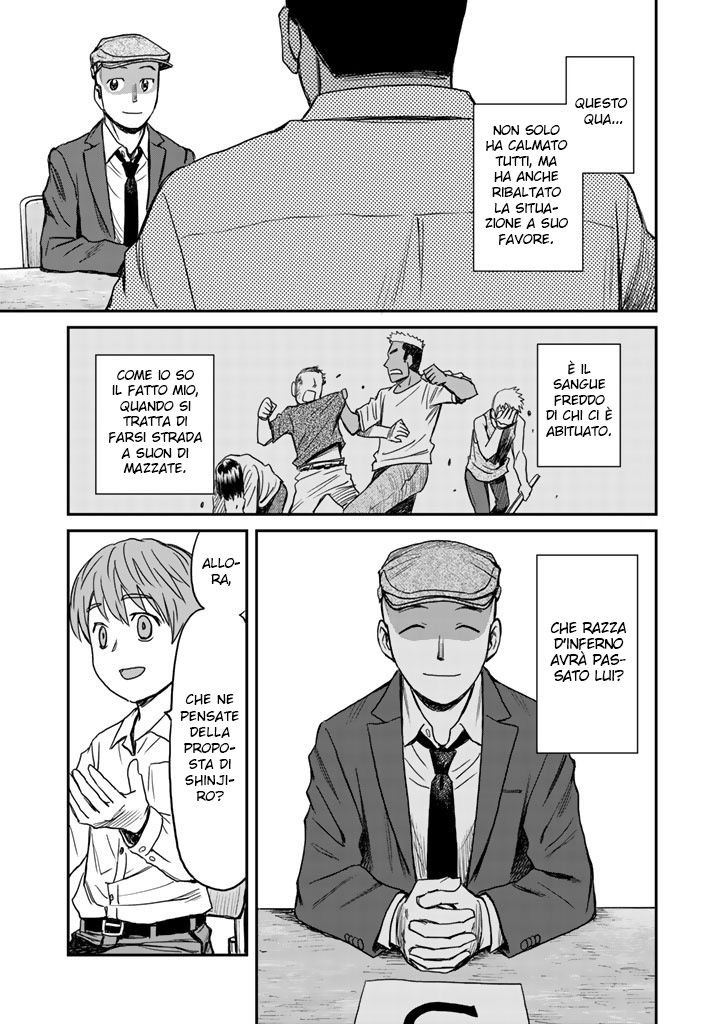 Read 12 Suicidal Children Manga Online