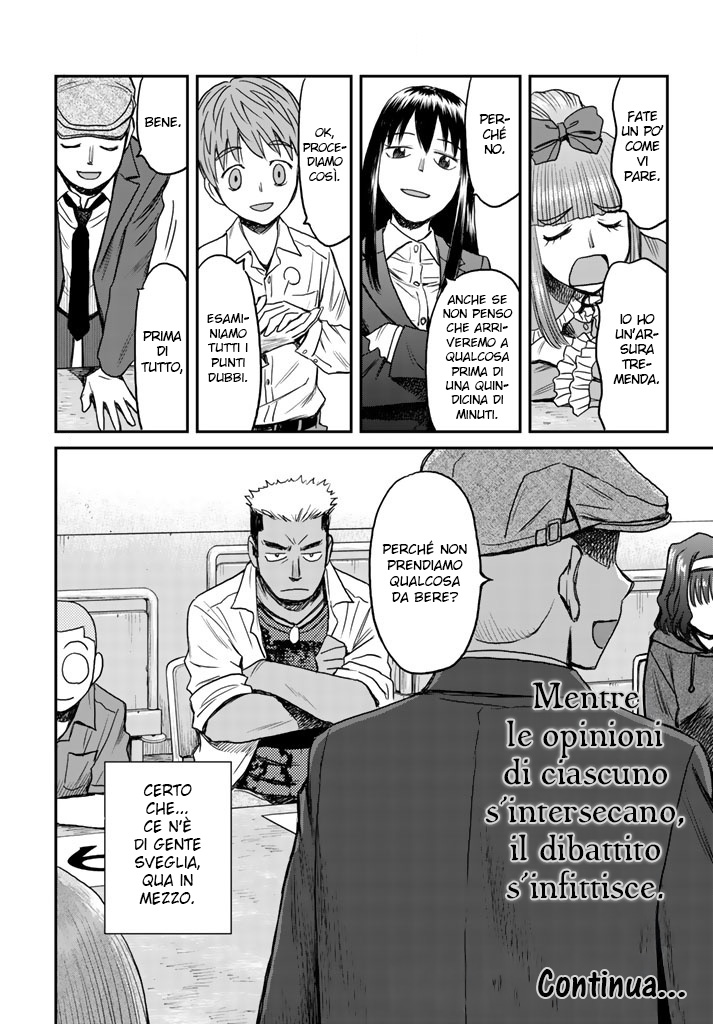 Read 12 Suicidal Children Manga Online