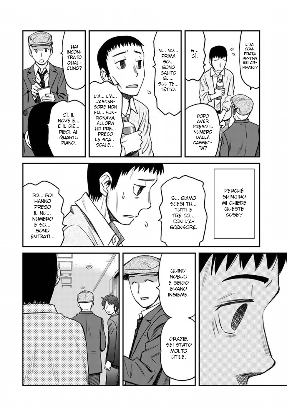 Read 12 Suicidal Children Manga Online