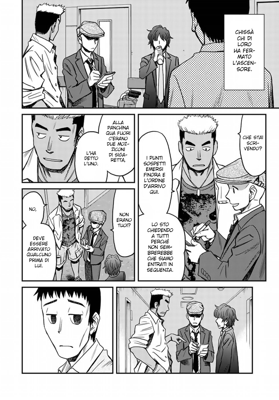 Read 12 Suicidal Children Manga Online