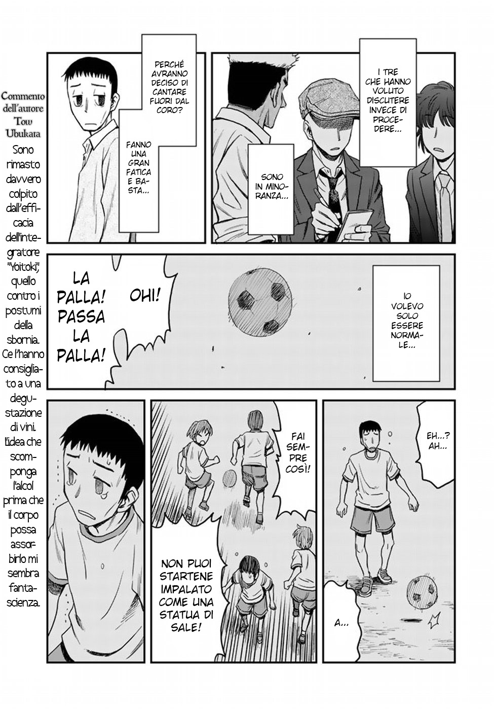 Read 12 Suicidal Children Manga Online