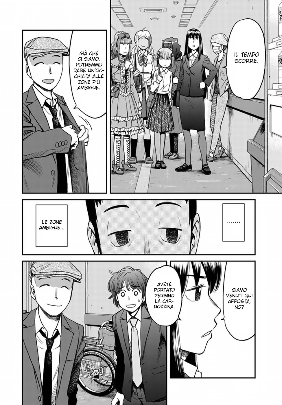 Read 12 Suicidal Children Manga Online