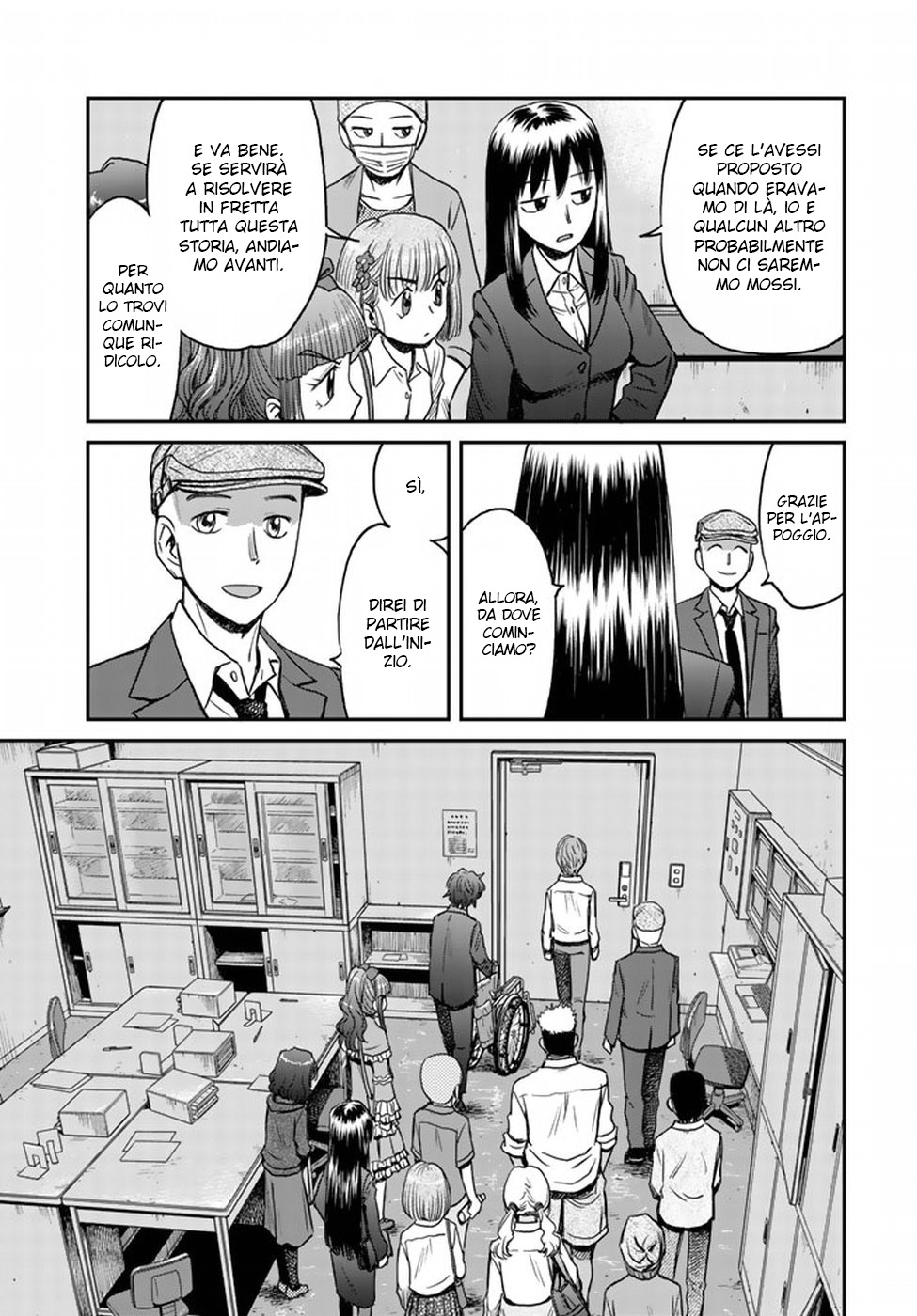 Read 12 Suicidal Children Manga Online
