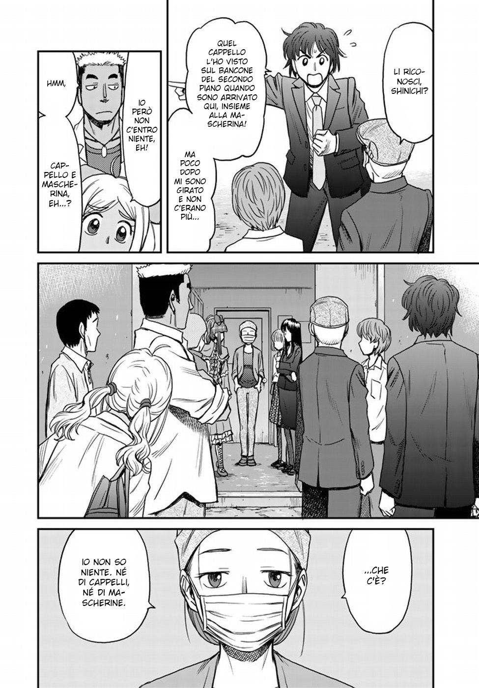 Read 12 Suicidal Children Manga Online