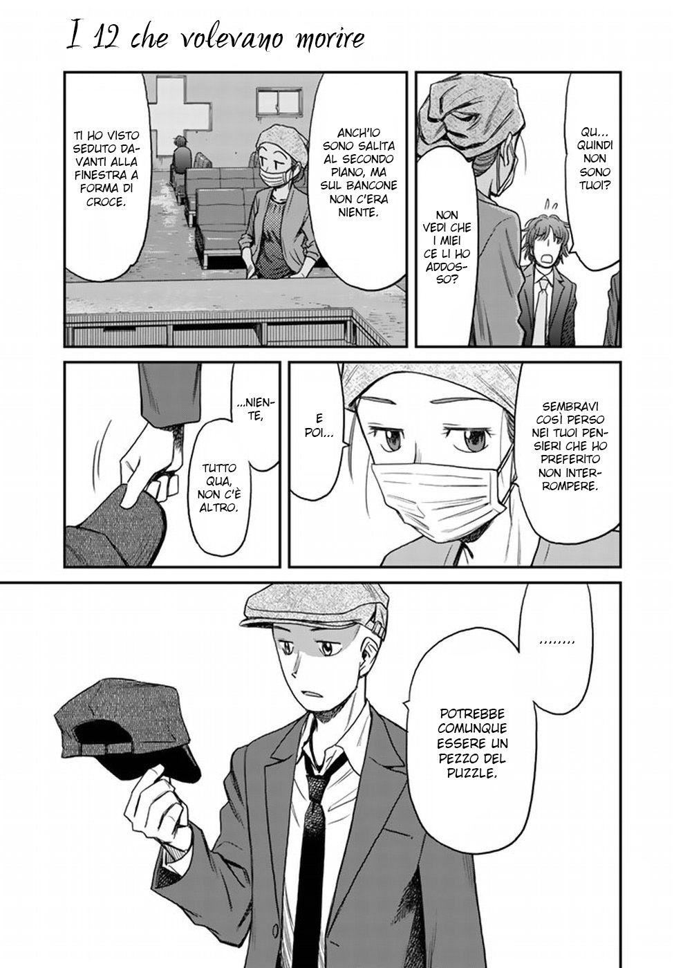 Read 12 Suicidal Children Manga Online