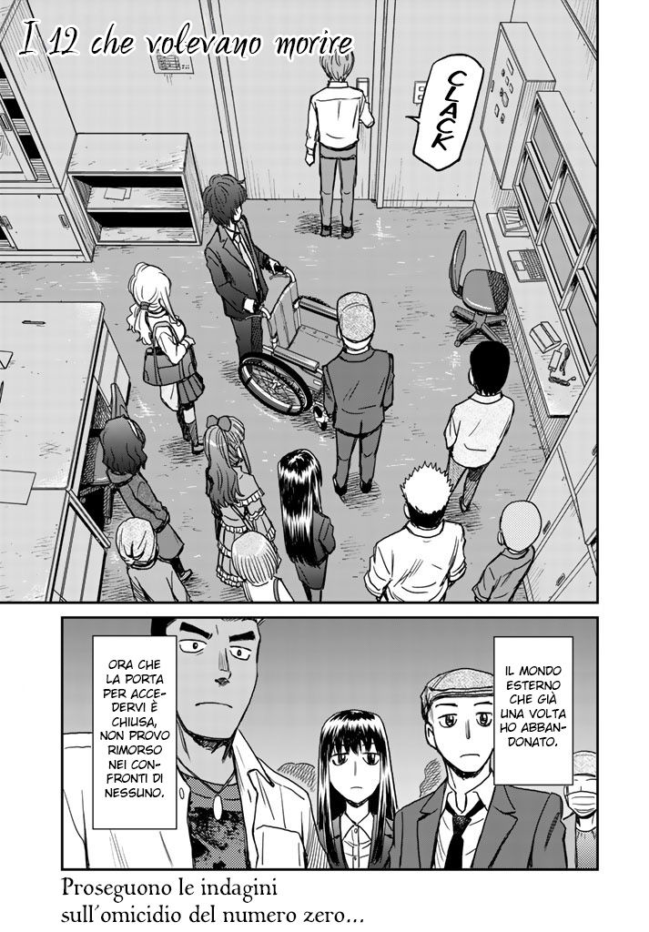 Read 12 Suicidal Children Manga Online