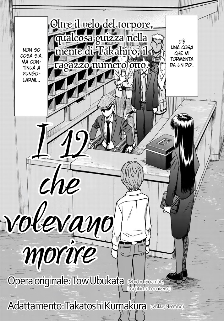 Read 12 Suicidal Children Manga Online