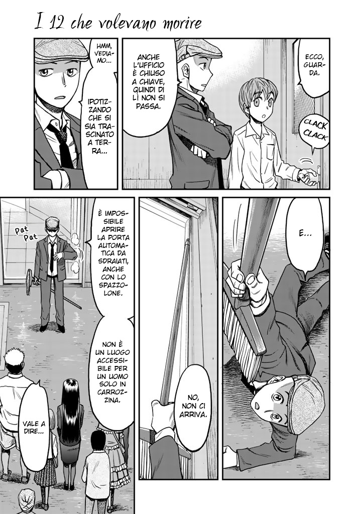 Read 12 Suicidal Children Manga Online