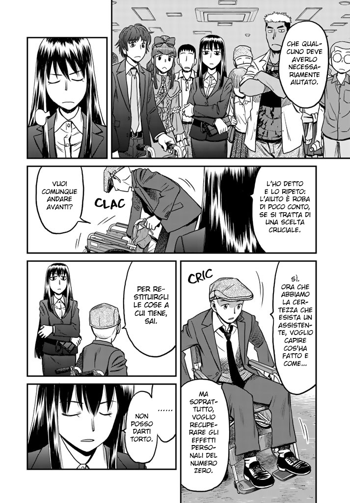 Read 12 Suicidal Children Manga Online