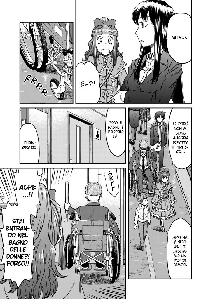 Read 12 Suicidal Children Manga Online