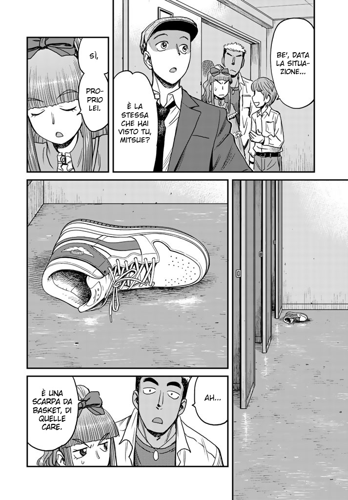 Read 12 Suicidal Children Manga Online