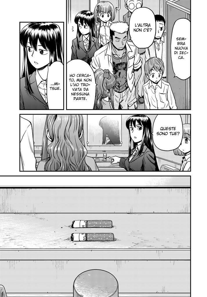 Read 12 Suicidal Children Manga Online