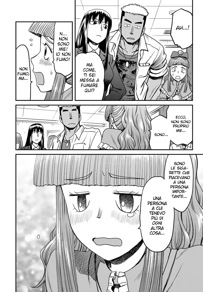 Read 12 Suicidal Children Manga Online