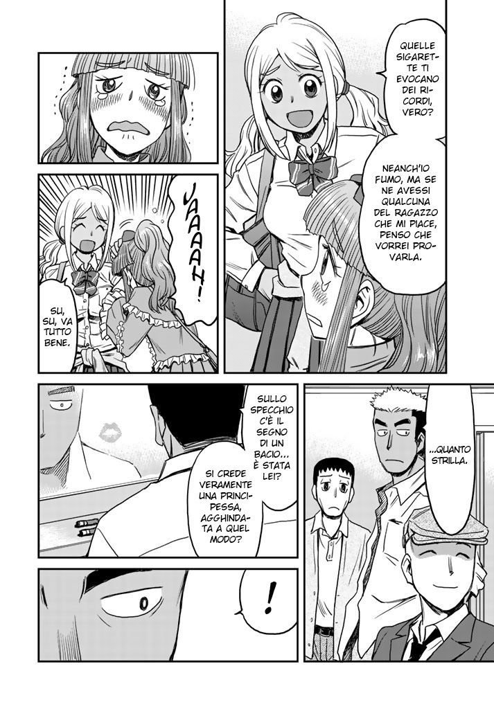 Read 12 Suicidal Children Manga Online