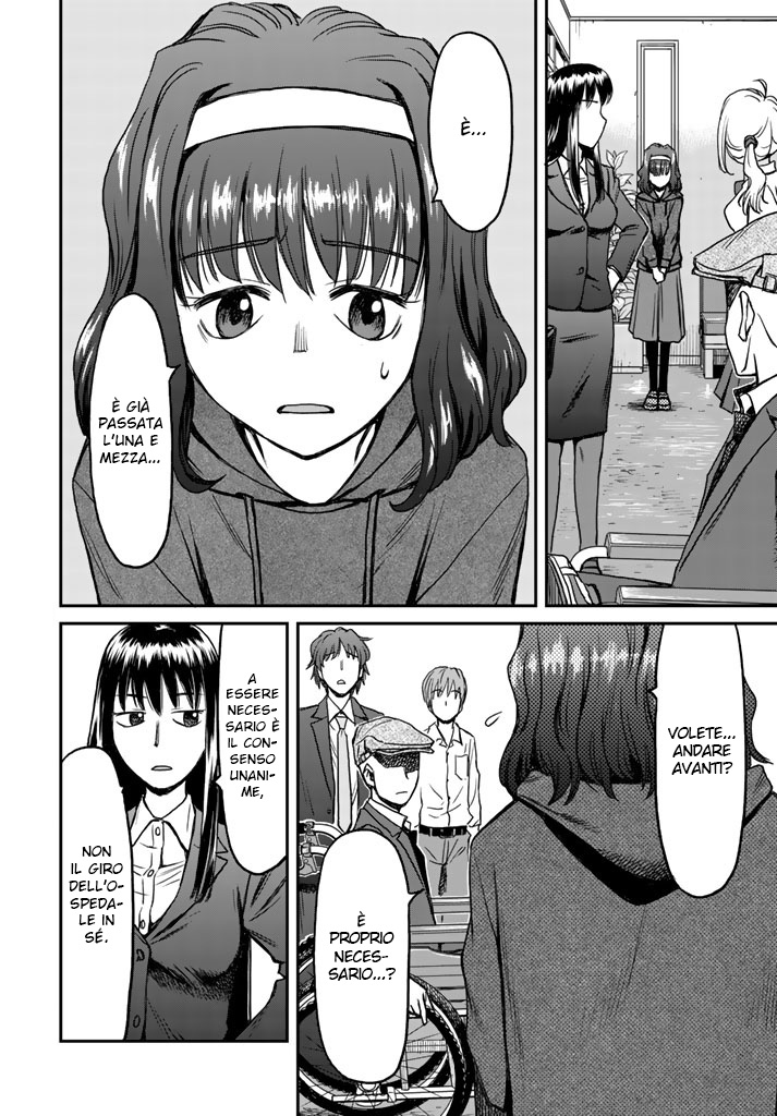 Read 12 Suicidal Children Manga Online