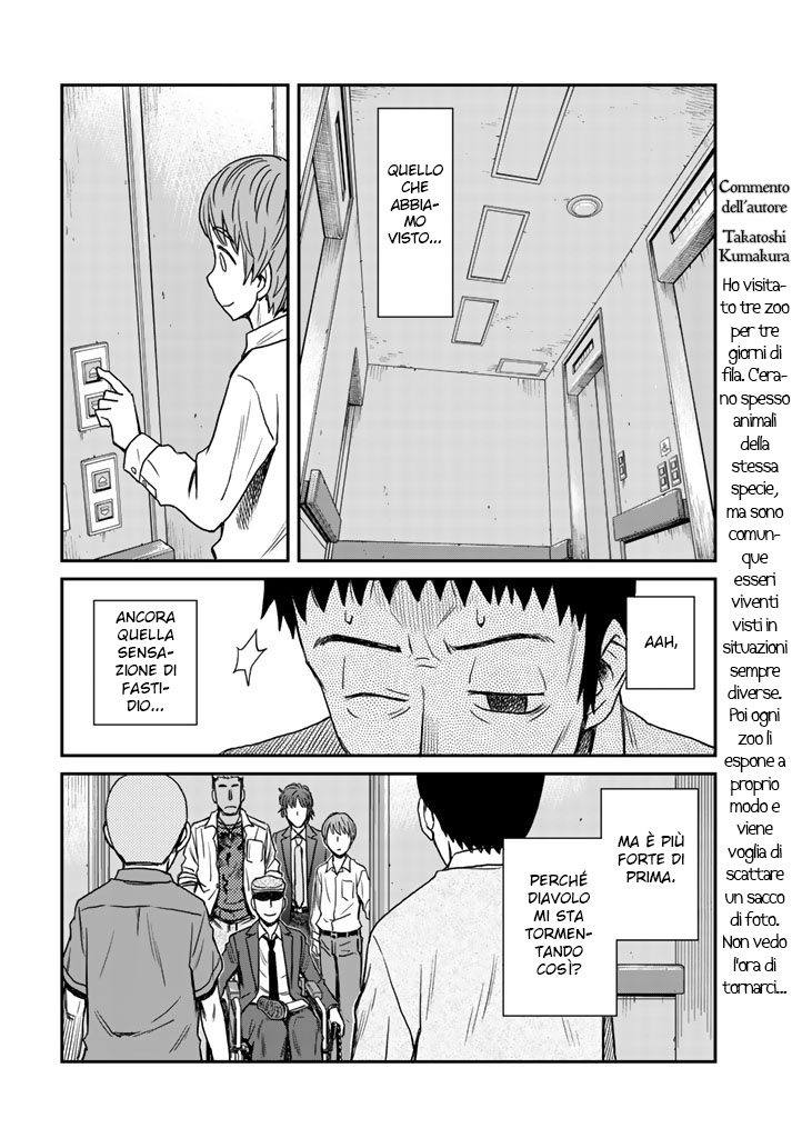 Read 12 Suicidal Children Manga Online