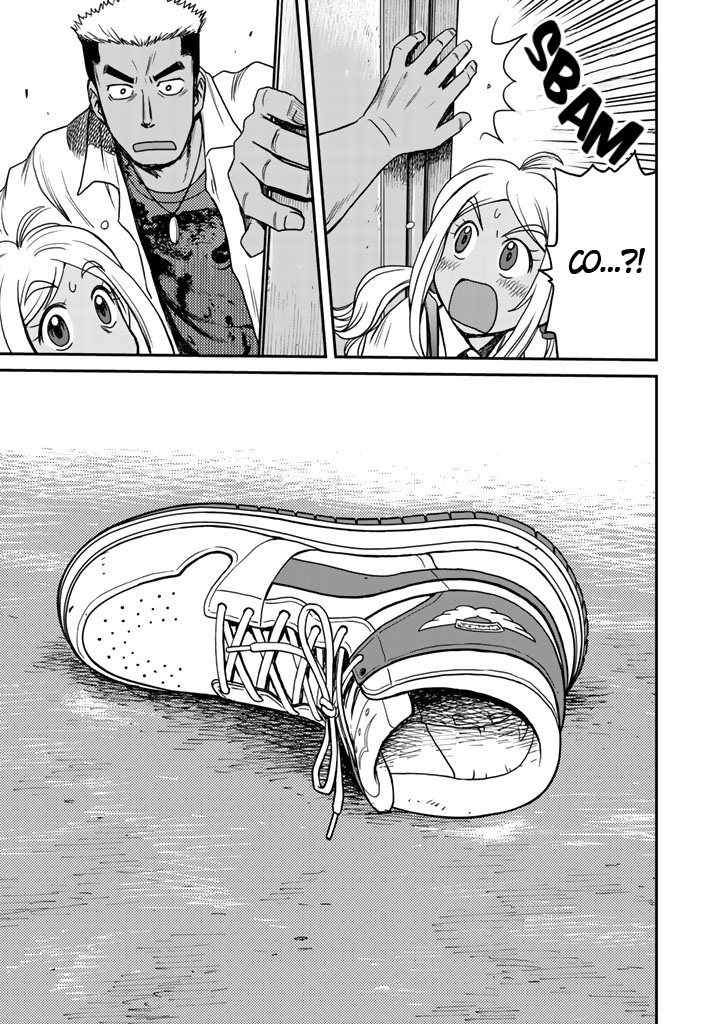 Read 12 Suicidal Children Manga Online