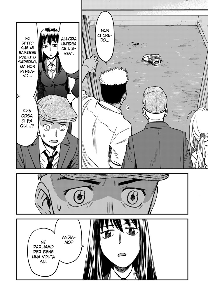 Read 12 Suicidal Children Manga Online