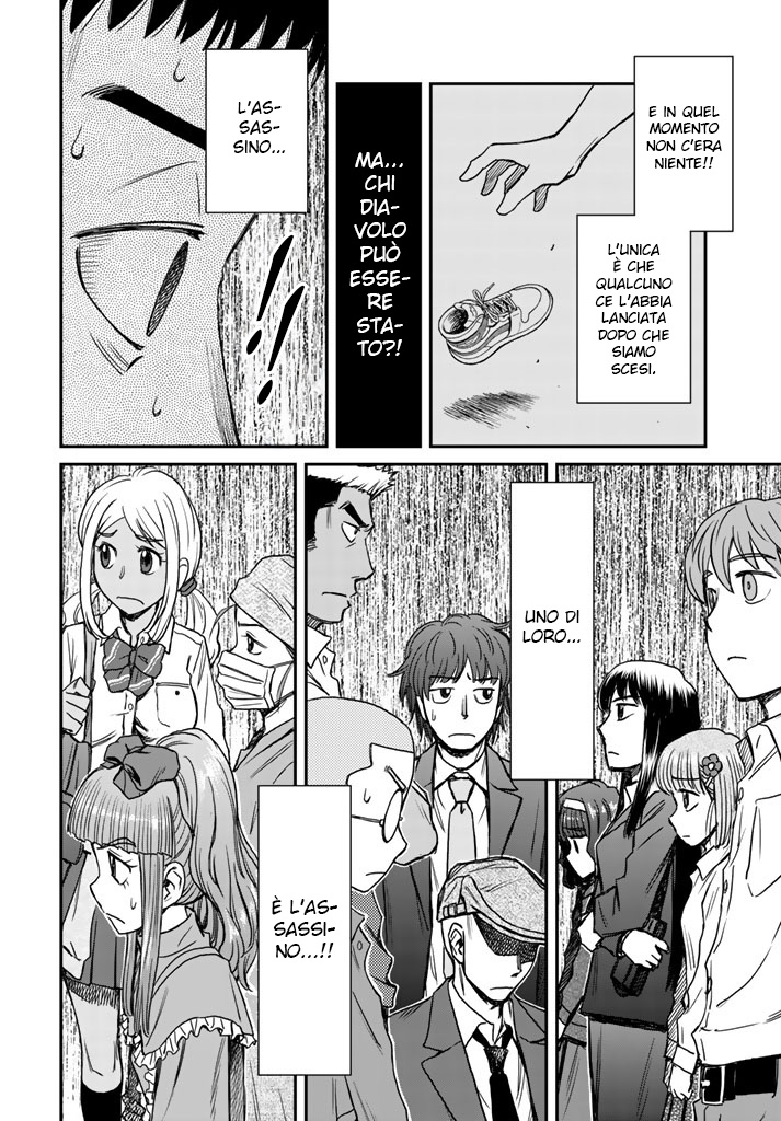 Read 12 Suicidal Children Manga Online