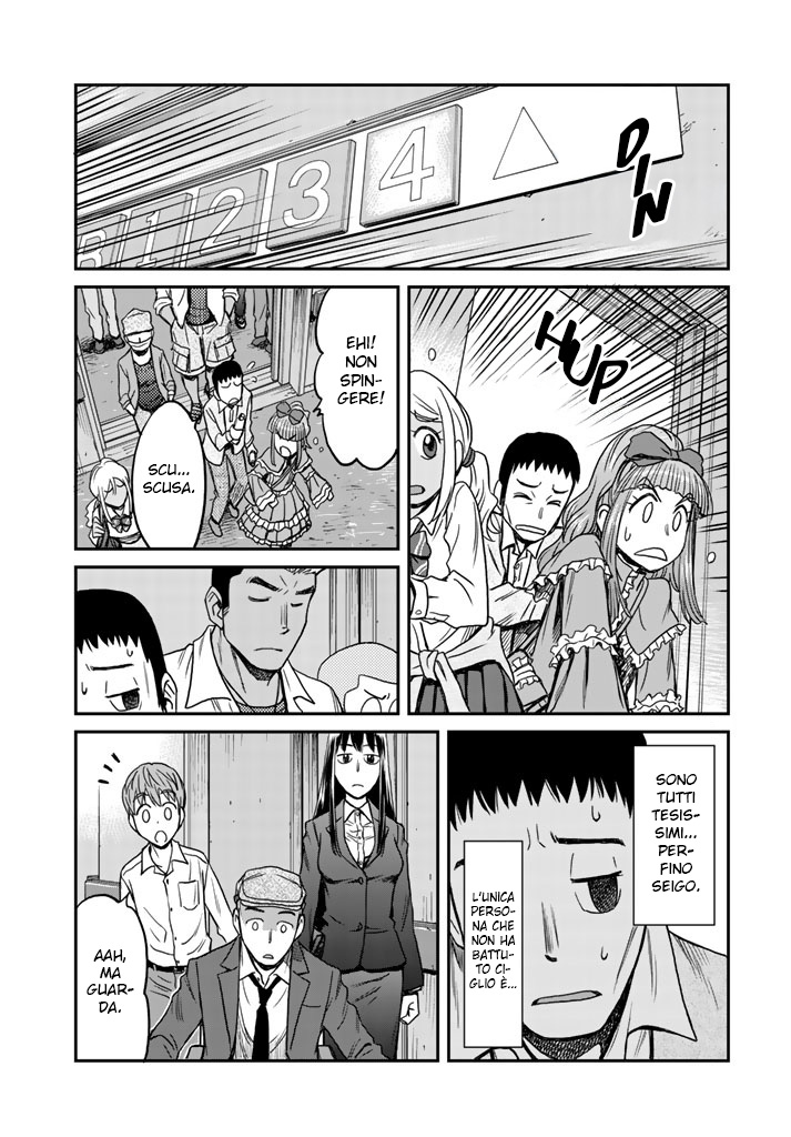 Read 12 Suicidal Children Manga Online