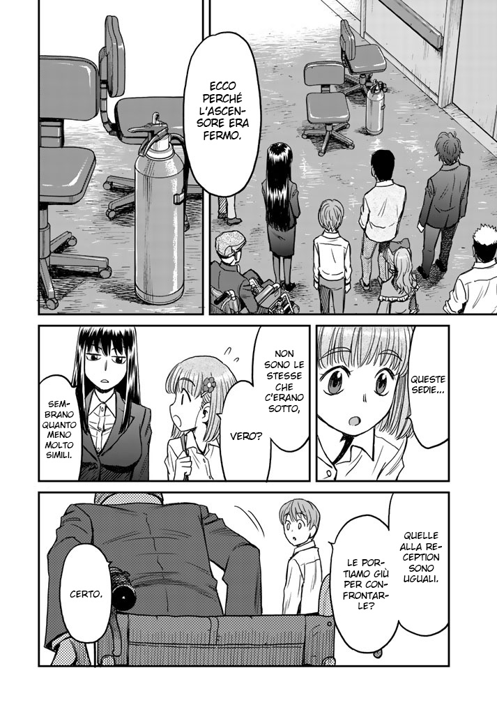 Read 12 Suicidal Children Manga Online