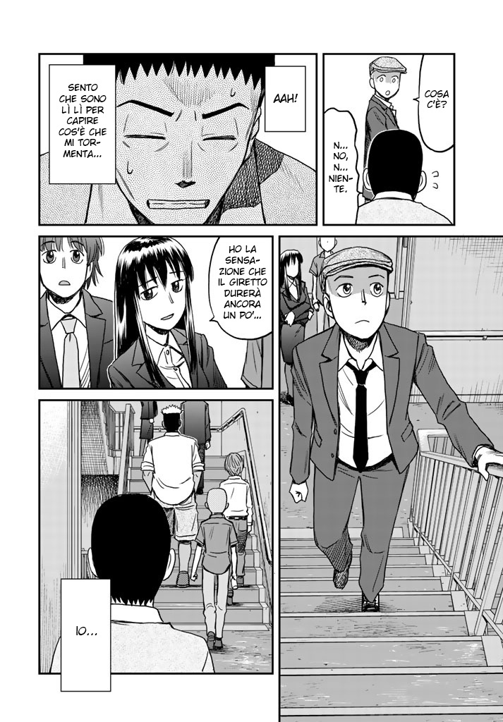 Read 12 Suicidal Children Manga Online