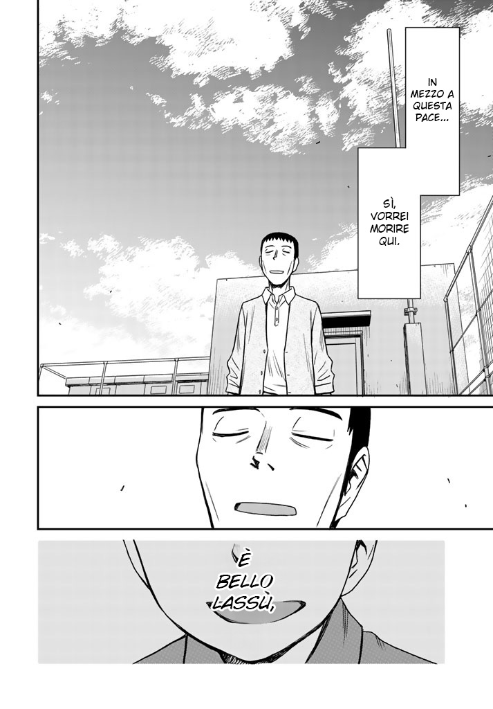 Read 12 Suicidal Children Manga Online