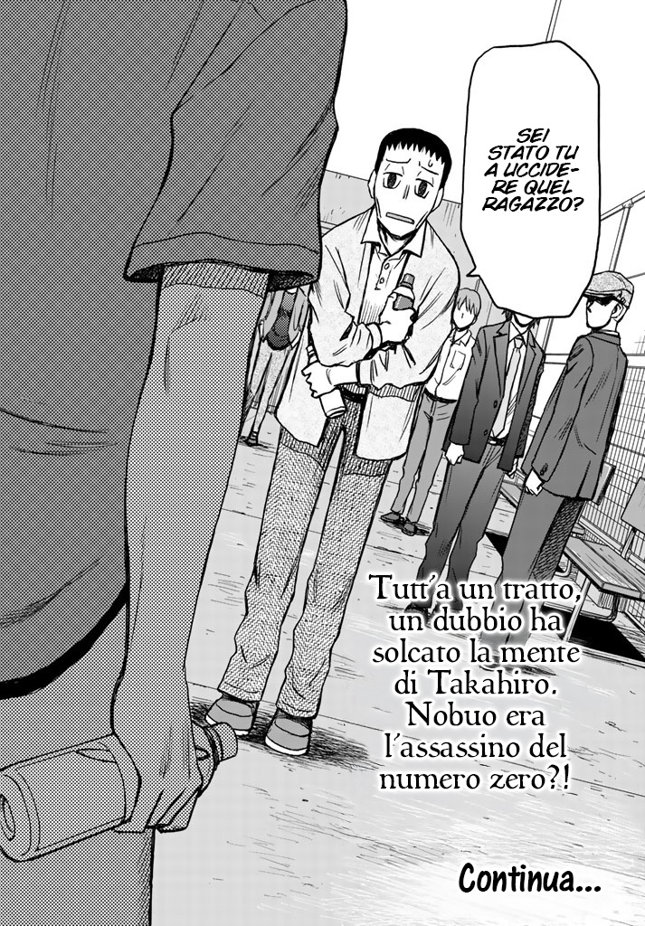 Read 12 Suicidal Children Manga Online