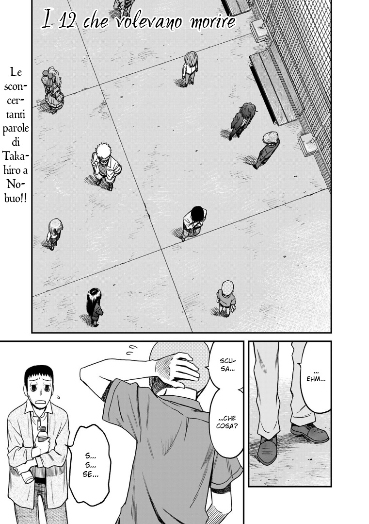 Read 12 Suicidal Children Manga Online
