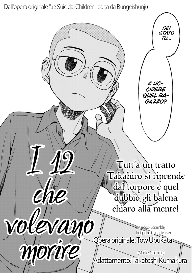Read 12 Suicidal Children Manga Online