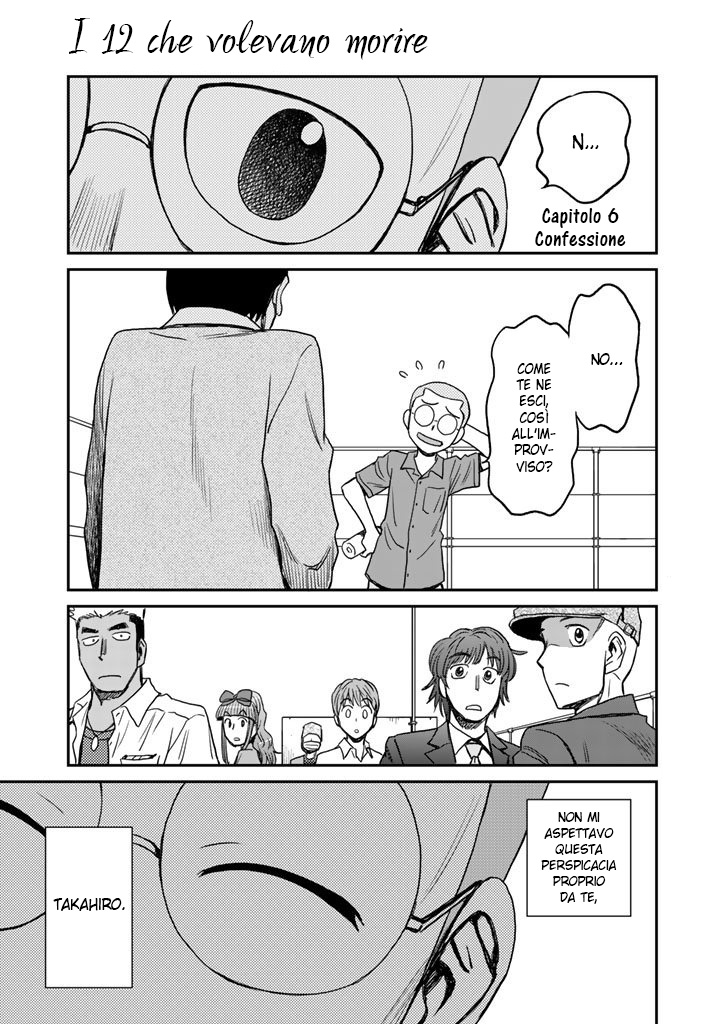 Read 12 Suicidal Children Manga Online