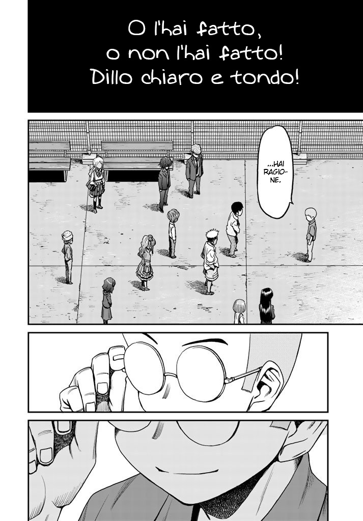 Read 12 Suicidal Children Manga Online