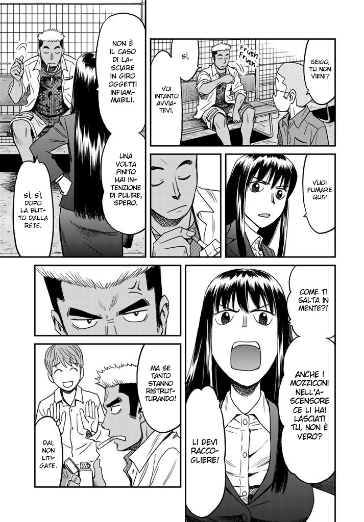 Read 12 Suicidal Children Manga Online