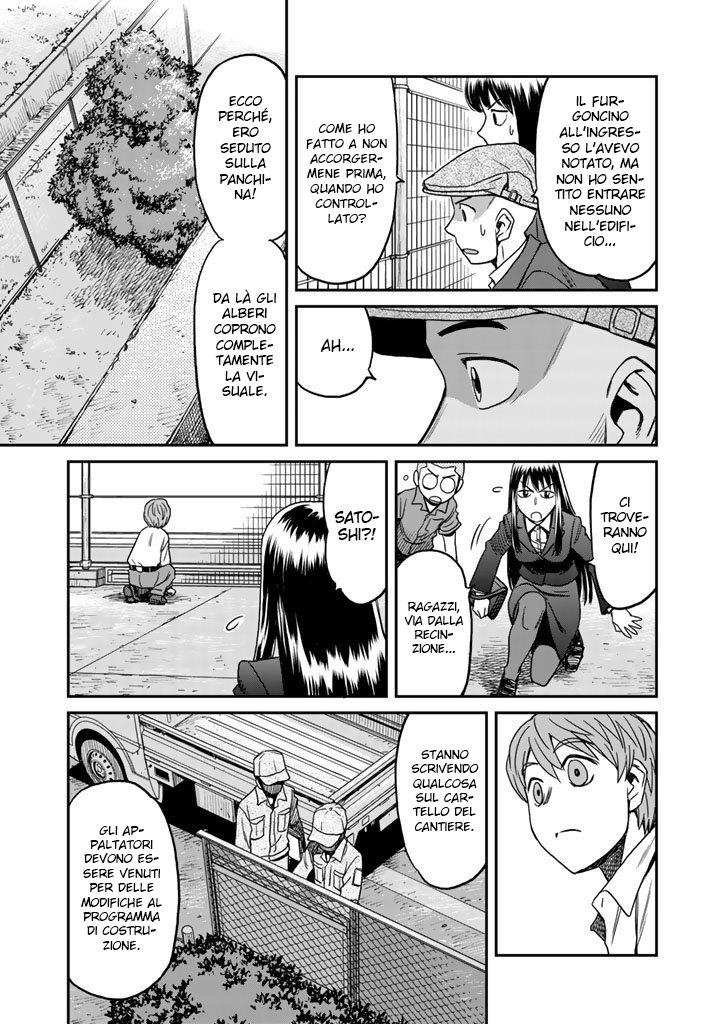 Read 12 Suicidal Children Manga Online