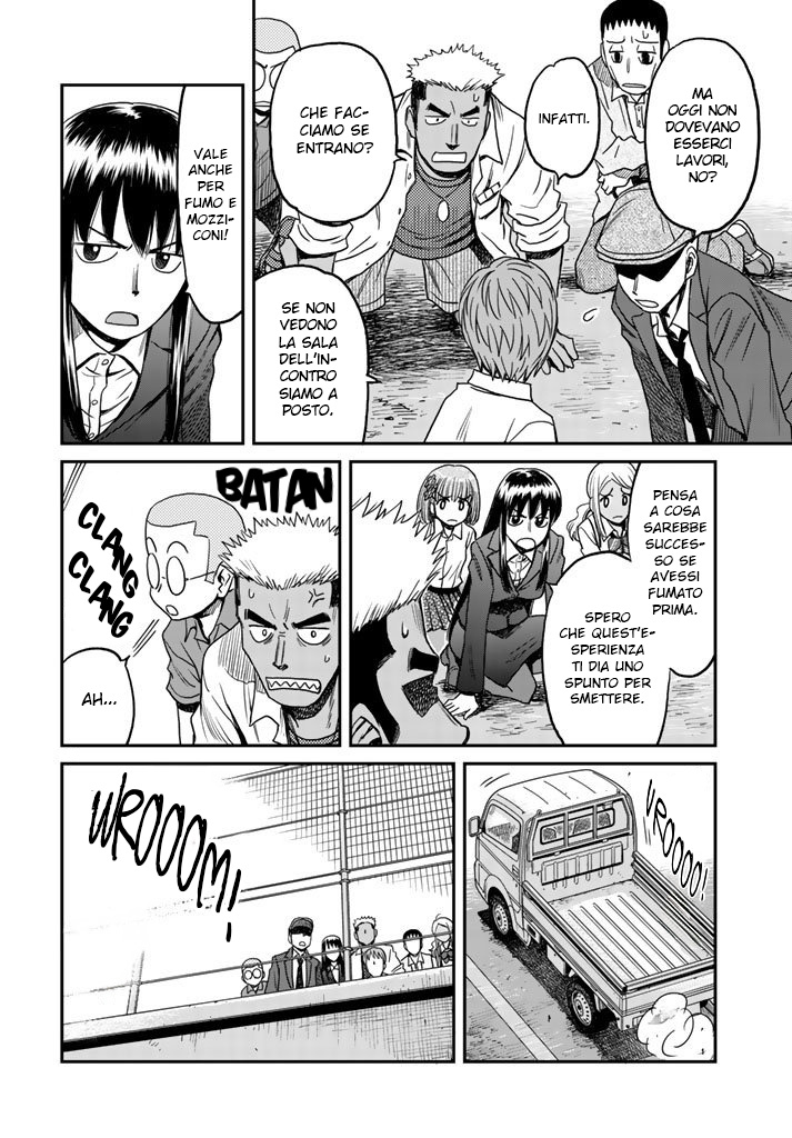 Read 12 Suicidal Children Manga Online