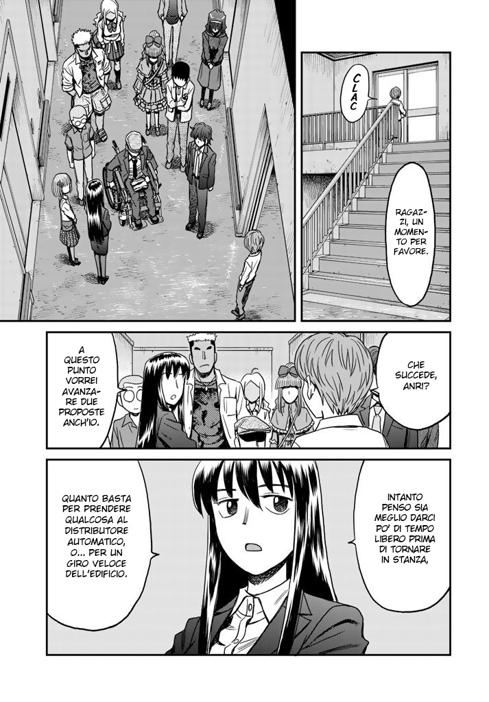 Read 12 Suicidal Children Manga Online