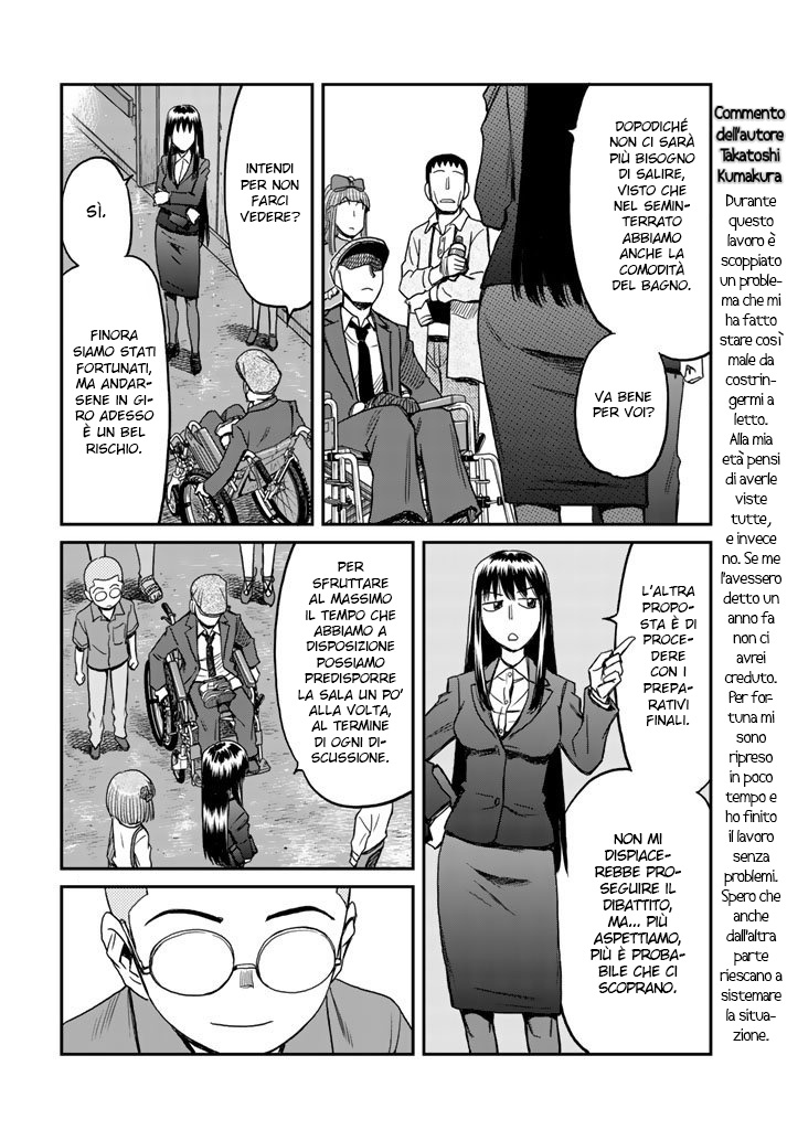 Read 12 Suicidal Children Manga Online